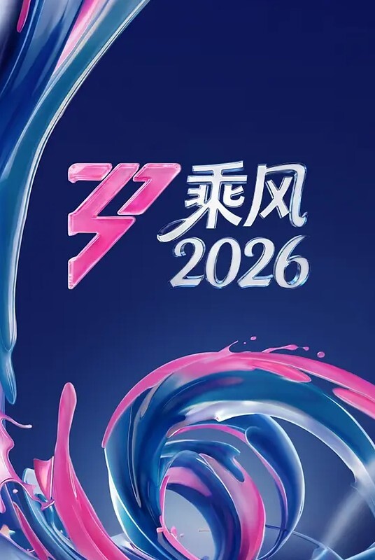 兔子先生TZ-063炮機初體驗 - 美女喷水