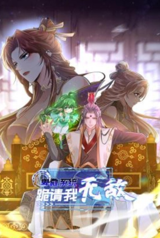 穿这么骚就是在勾引我，不操你操谁 - 美女喷水