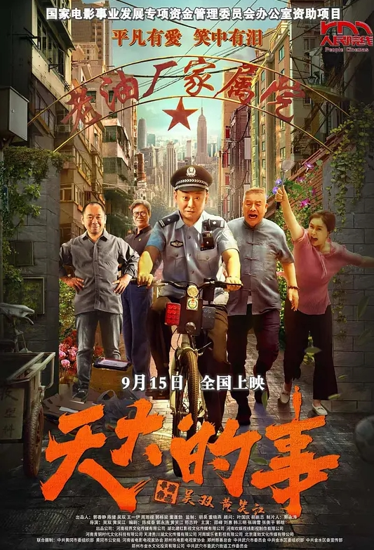 主播公司应聘被草_ - 美女喷水