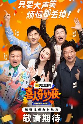 大香蕉在线视频看看 - 美女喷水