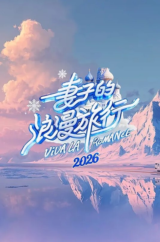 poyopoyoraisushiwaaRiceShower - 美女喷水