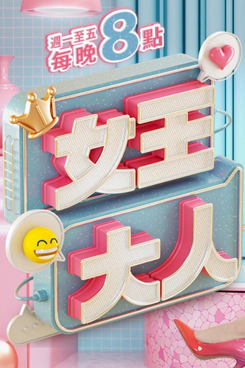 白虎高中生在网上被帅哥各种技巧聊天约炮到酒店，口交大鸡巴后全程后入狂操，操的嗷嗷直叫，连干三炮 - 美女喷水