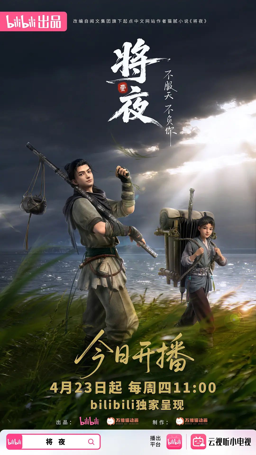 鲜肉大屌无套操射黑皮教练2 - 美女喷水