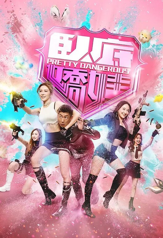 樱桃高端渣女套路朋友圈富二代 - 美女喷水