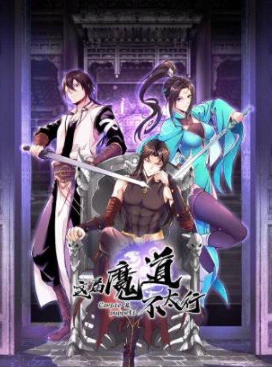 小地主与疯子性爱动作 - 美女喷水