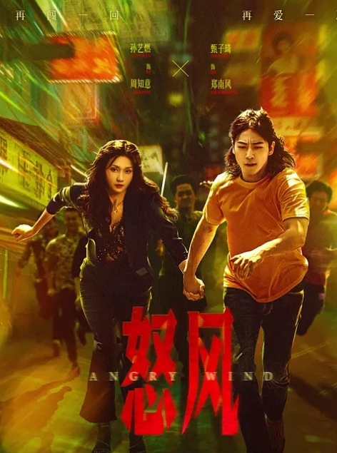 婴儿娃娃 - Happy Ending - 美女喷水