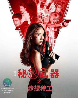 色情网站小视频 - 美女喷水