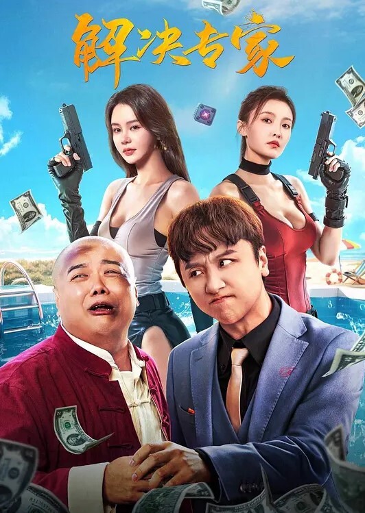 这么贱的女人，出租车上给逼里塞跳蛋还逛商场，主动要求吞精 - 美女喷水