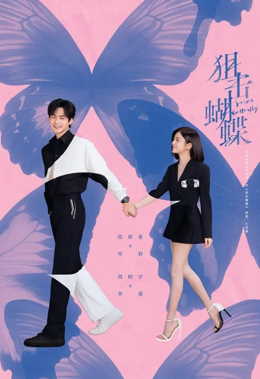 为能在毕业前失去童贞交换继父 - 美女喷水