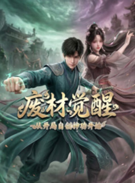 为什么老师会在这裡第11话 - 美女喷水