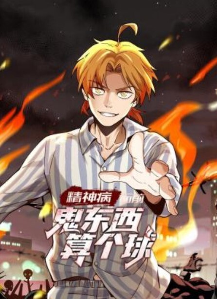 范冰冰 沙发 爆操超颜女神#性交#范冰冰#射精 - 美女喷水