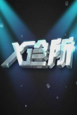 男男做爱电影 - 美女喷水