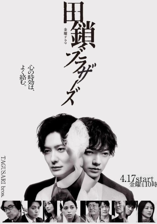 [Discovery] 夜勤病棟 Karte.6 - 美女喷水
