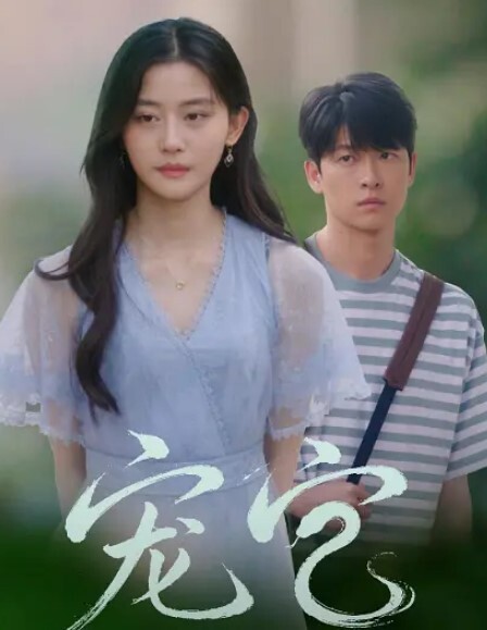 姐姐高潮的被内射了 &lsquo;家庭幻想系列&rsquo; S9：E4的! - 美女喷水