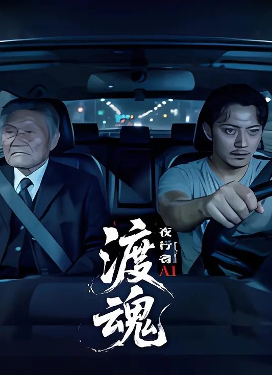 裸體主義沙灘上的修學旅行 - 美女喷水
