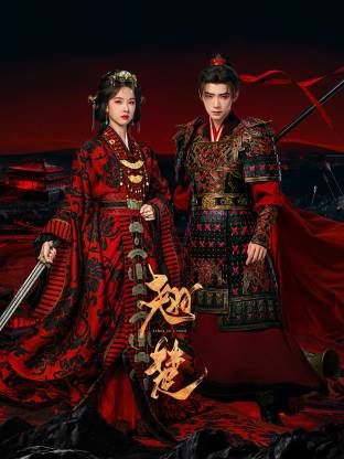 无耻之徒 第1季第7集 - 美女喷水