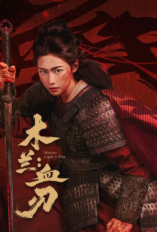yuzutei浦和花子Hekiran歌手 - 美女喷水