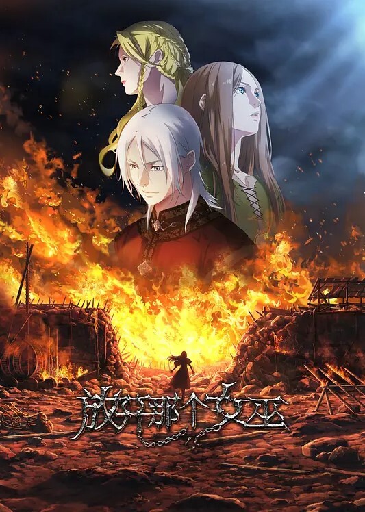 魅魔侍奉 - 美女喷水