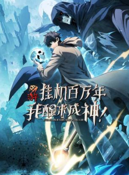 神龙-月嫦仙子之尾行记2 - 美女喷水