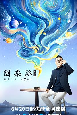 伊人在线大香蕉网 - 美女喷水
