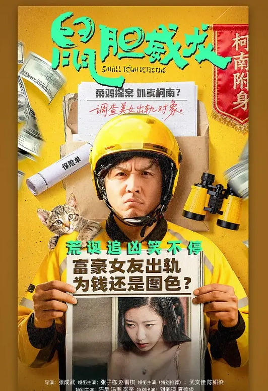 战狼行动双飞极品超模 - 美女喷水
