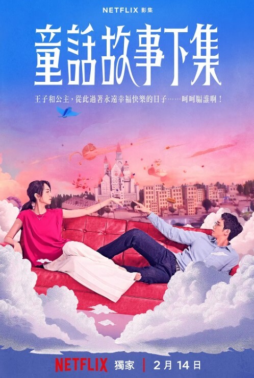 沟厕偷拍边尿边打游戏 - 美女喷水