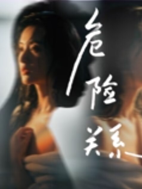 超级骚的嫂子让我满足她驯化调教母狗浴室3p干到翻白眼高潮 - 美女喷水
