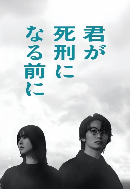 【水果派】绝望寡妇色债主 - 美女喷水