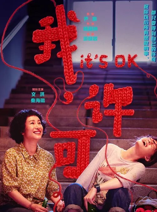 TRUEBLUE第2话 - 美女喷水