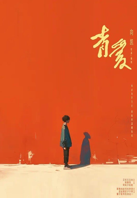 3男2女的大吃鸡鸡派对 - 美女喷水