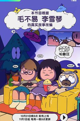 快播成人影视 - 美女喷水