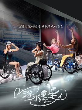 麻豆文化 - 美女喷水