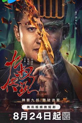 老司机精品视频福利在线 - 美女喷水