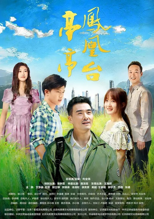 婚纱店爆操老板娘 - 美女喷水