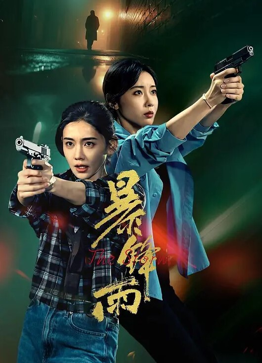 锅锅酱美乳学妹酒店情趣内衣诱惑 - 美女喷水