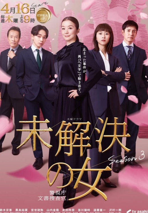 巨乳大家族催眠第1话 - 美女喷水