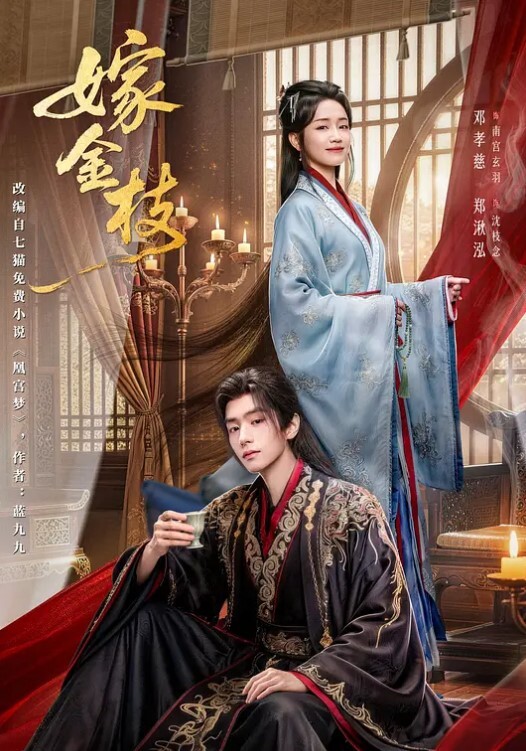 想要工作就让女上司爽一爽 - 美女喷水