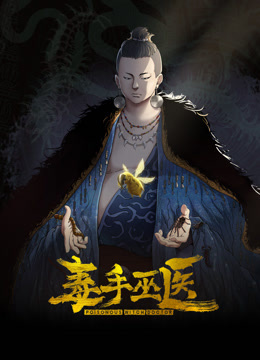 妻子的母亲 - 美女喷水